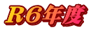 RUNx